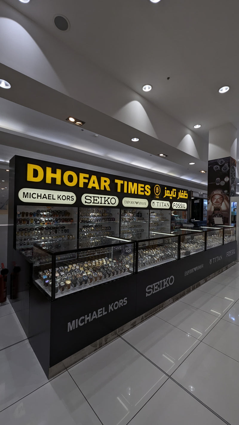 LuLu Hypermarket - Sohar