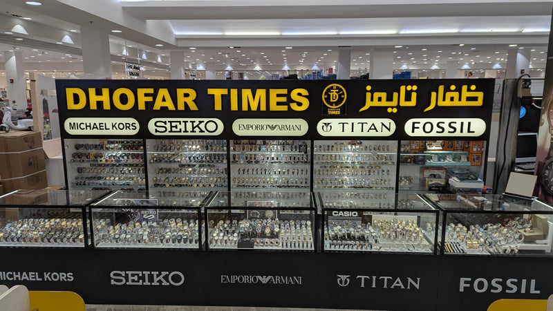 LuLu Hypermarket - Salalah